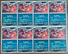 【ナイトワンダラー】イベルタル　8枚セット①