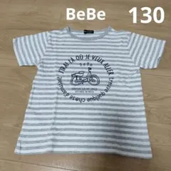 べべ　半袖　Tシャツ　ボーダー　130のサムネイル