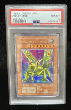 KWO様 リクエスト 2点 まとめ商品