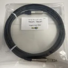 音響測定マイクセット MicW i436 Kit 10m延長ケーブル付き 超美品