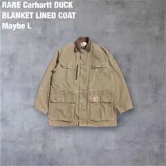 Carhartt ブランケット コート 星タグ 希少ディテール ハルキの古着