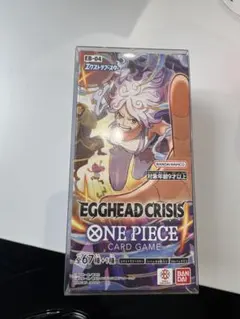 EGGHEAD CRISIS BOX