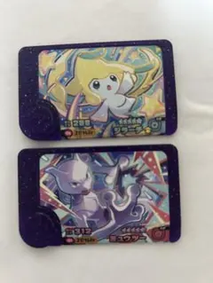 ポケモンフレンダ　スーパートレジャー　ジラーチ　ミュウツー