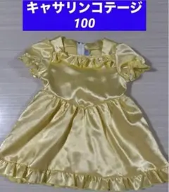 キャサリンコテージ プリンセス風　ベル　ドレス　100cm ディズニー　リボン