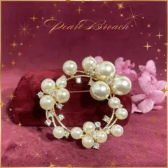 【新品】パール サークル ブローチ フォーマル 卒業式 ビジュー 華やか上品