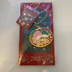 サンリオ キキララ 2025年 クリスマスキーホルダー リトルツインスターズ