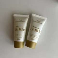Maison de LA MER ヘアコンディショナー 30ml 2個セット