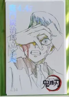 Item thumbnail for item d6070bc3-3a69-4559-a6d5-a9a1c2c9a3e6