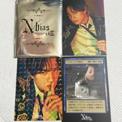 中島健人 N / bias巡 Nカード〜天からの巡合〜