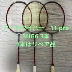 ARCSABOR 11 PRO 3UG6 3本のサムネイル