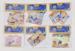 Item thumbnail for item ce461391-80b8-4784-8420-775438e3c98b