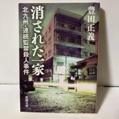 mika様 リクエスト 2点 まとめ商品