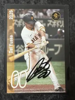 読売ジャイアンツ 丸佳浩選手2026年直筆サインカード - メルカリ