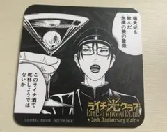 2026年最新】ライチ☆光クラブ グッズの人気アイテム - メルカリ