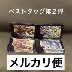 ポケモンフレンダ　BT第２弾　ST　ガチグマ　ハッサム　グラードン　カイオーガ