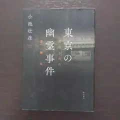 Item thumbnail for item c0f686d6-4a06-44d9-a352-7b96c35be327