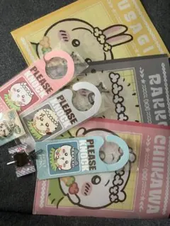 ちいかわ オリジナルグッズ セット