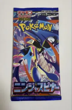 ニンジャスピナー 単品1パック　未開封パック　バラ売り　ポケモンカード　ポケカのサムネイル