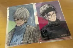 すき家 せめ4 不破湊 イブラヒムセット