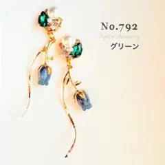 【792グリーン】ハンドメイドピアスイヤリング春ピアス大ぶり緑揺れる花フラワー