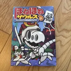 Item thumbnail for item 571713df-8f95-4e4a-973a-106c3411077a