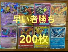 2026年最新】断捨離トレカの人気アイテム - メルカリ