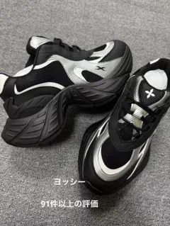 2025年最新】smfk スニーカーの人気アイテム - メルカリ