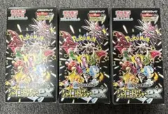 ポケモンカードゲーム シャイニートレジャーex　3BOX シュリンク無し 新品