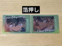 名探偵コナン ぱしゃこれクリア 江戸川コナン