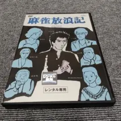 2026年最新】真田広之の人気アイテム - メルカリ