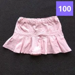 メゾピアノ　フリル付きピンクキュロット　100