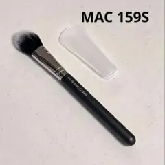 MAC 159S デュオ ファイバー ブラシのサムネイル