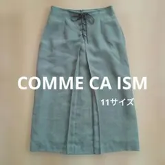 グリーン レースアップ フレアロングスカート