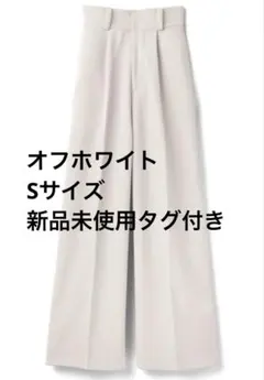 センタープレスワイドタックロングパンツ gm615