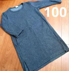 デビロック 長袖ワンピース チャコールグレー 裏起毛 100cm
