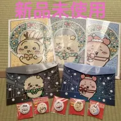 ちいかわ　クリアファイル　マルチケース　缶ミラー　計11点