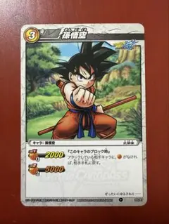 カエル様 リクエスト 2点 まとめ商品 - メルカリ
