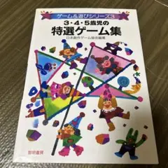 ☆セレス☆様 リクエスト 2点 まとめ商品