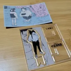 呪術廻戦展 乙骨憂太 2種セット