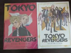 東京リベンジャーズ原画展クリアファイル2枚組