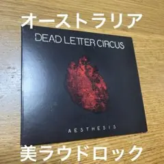 Dead Letter Circus Aesthesis