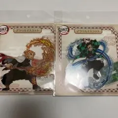 鬼滅の刃 アクリルマスコット 無限列車編 アクリルスタンド 煉獄杏寿郎 炭治郎