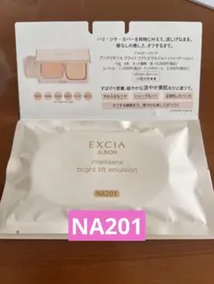 アンテリサンス ブライト リフトエマルジョン エクシア アルビオンNA201
