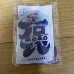 フルーツジッパー FRUITSZIPPER お守り型チャーム AR