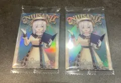 にじさんじ ウエハース カード2枚セット アルス・アルマル