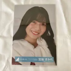 孫悟空様 リクエスト 2点 まとめ商品