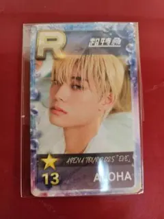 超特急 シェスエビ リアルカード アロハ②