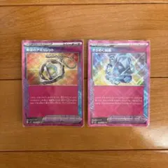 ポケモンカード トレーナーズ ace セット売り