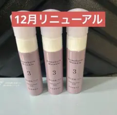 ゆったん様 リクエスト 2点 まとめ商品