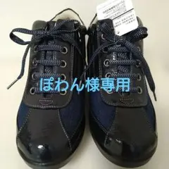新品★ASICS 旅日和 サイドジップ厚底スニーカー 23.5cm3E